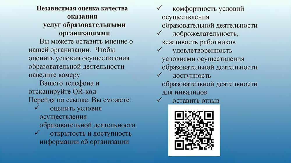 Баннер